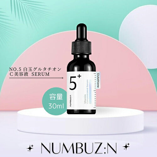 NUMBUZIN NO.5 VITAMIN CONCENTRATED SERUM 30ML | Essencias Japan